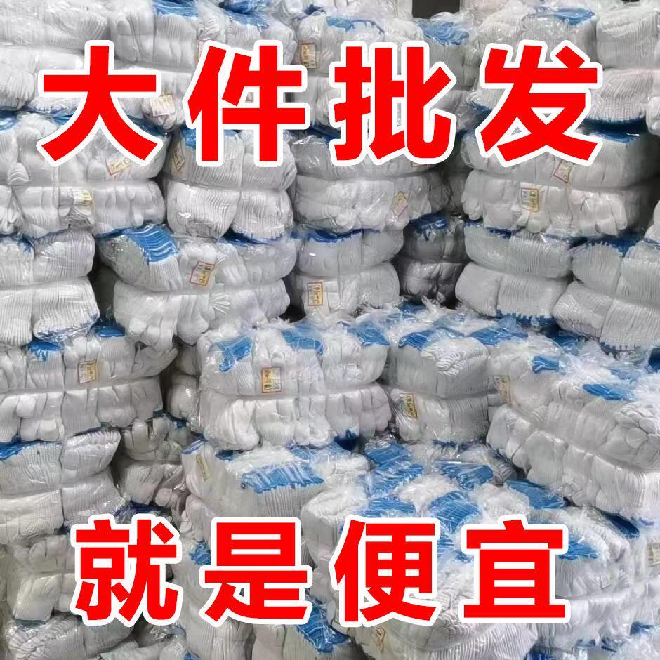 大件棉线尼龙棉纱劳保手套舒适透气防滑耐磨加厚工地干活维修专用