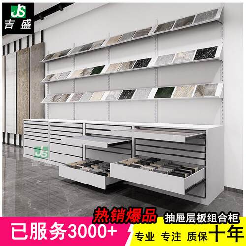 瓷砖展架抽屉式组合石材样品展示架木地板样板立式展架上墙置物架