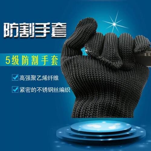 正品防割手套多用途不锈钢丝5级防割劳保防护防切割防刀手套护臂