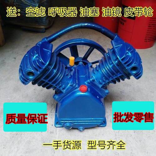 捷豹款空压机机头双缸活塞气泵头 铸铁材质大丰泵头2.2KW
