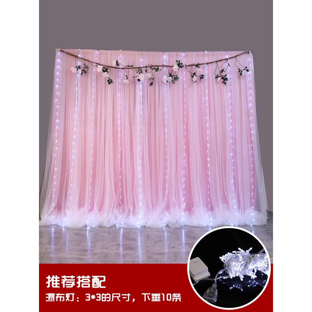 新的婚礼背景纱布舞台欢迎幼儿园网纱布窗帘生日婚礼舞台装饰浮动