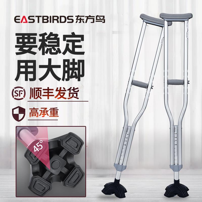 拐杖老人防滑轻便碳纤维拐扙可伸缩拐棍老年人手杖助步器