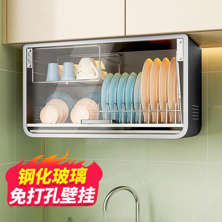 壁挂式碗柜厨房挂壁碗架置物架碗碟收纳架碗盘沥水架放碗筷收纳盒