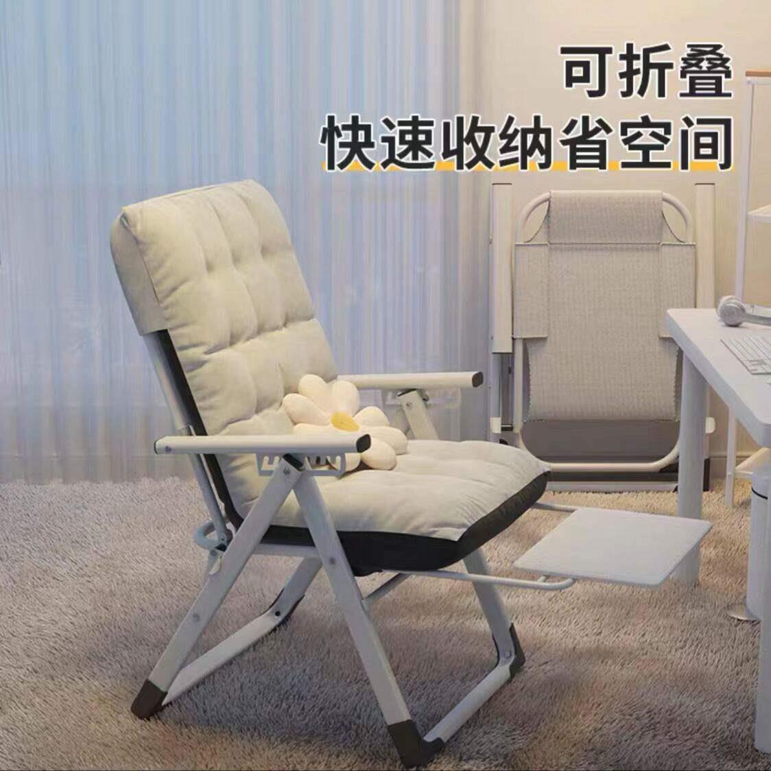 能躺着睡觉的椅子折叠椅大学宿舍电脑椅可坐可躺沙发椅午休靠背椅