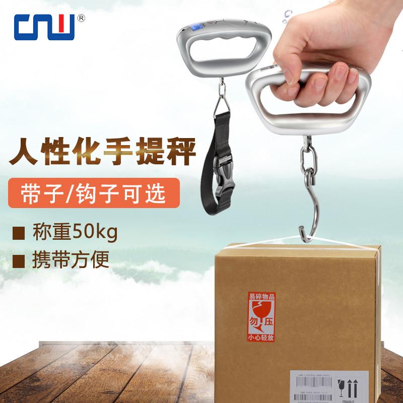 正品CNW行李秤手提秤快递称50kg弹簧秤迷你便携式电子称高精度小