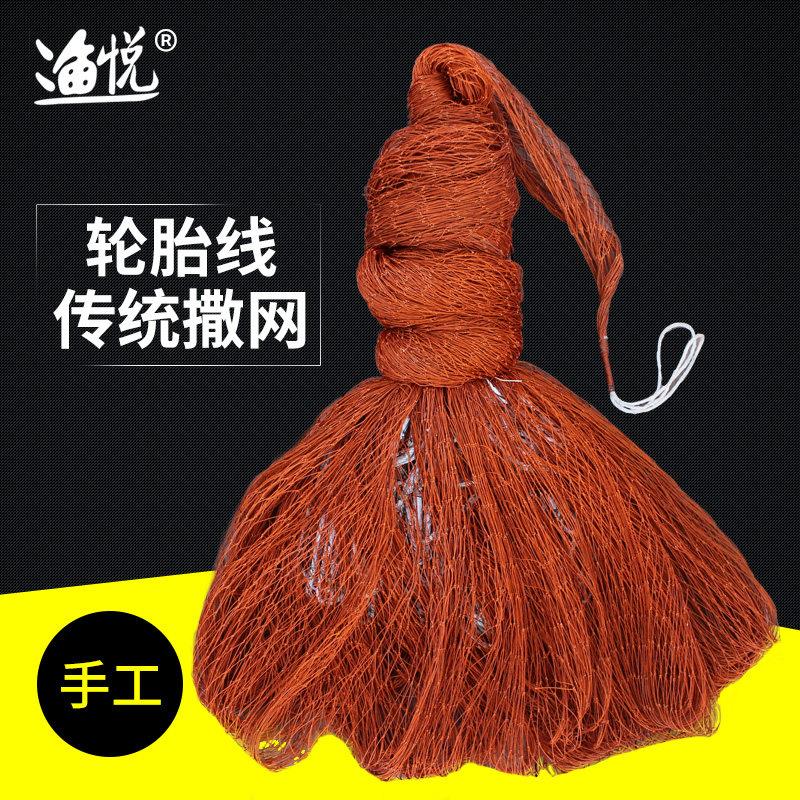 手工传统网旋网抡网捕鱼网轮胎线 线大力马手抛网易抛网手撒网捕