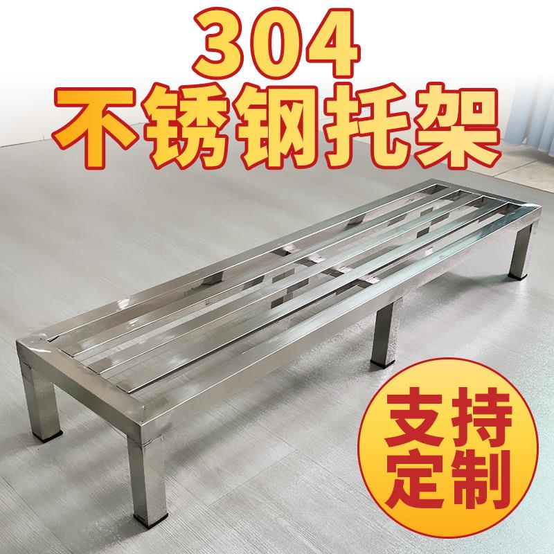 304不锈钢架子厨房多功能置物架加厚落地花盆支架托架承重可定制