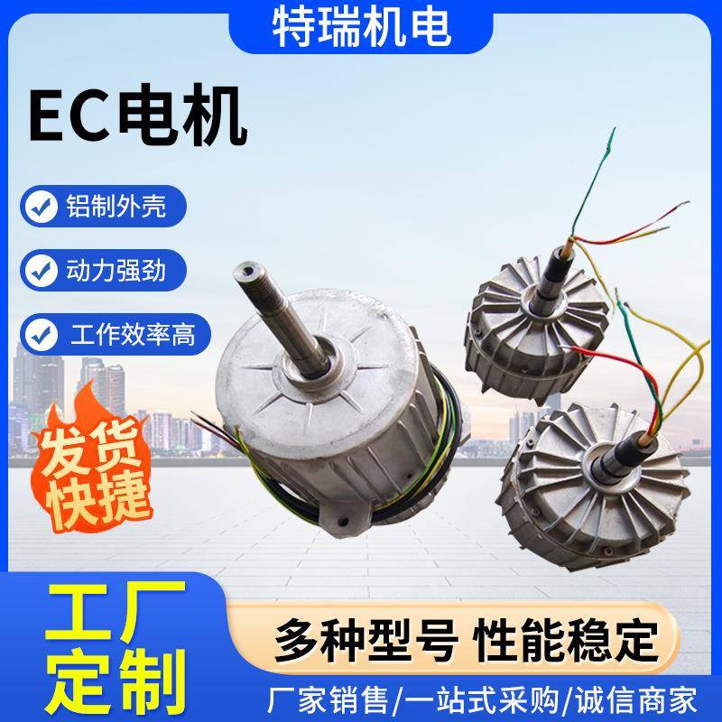 380VEC电机铝制外壳高效低噪音多功率410/600W驱动生产机械设备