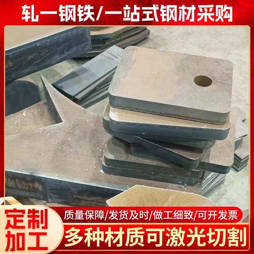 强钢板Q460C/D/EQ550C/D/EQ690C/D/EQ890C/D/EQ960C/D/E