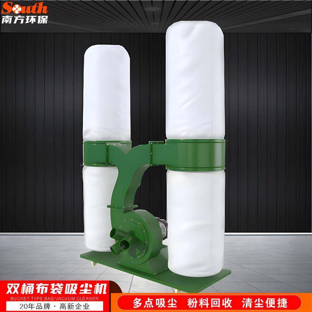 双桶滤袋工业除尘机移动式家具木工打磨抛光粉尘布袋过滤吸尘器,机械设备,空气净化设备,淘宝优惠券,粉丝福利购,淘宝优惠卷
