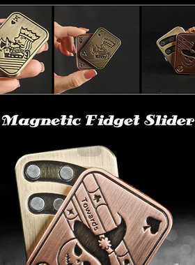 扑克AK王金属推牌KK指尖陀螺玩具解压手推响币啪啪牌币现货小玩具