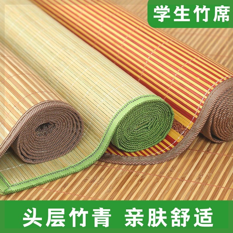 上下床凉席单人床1米25儿童床1.5*1.9床单垫竹席床垫2米床8
