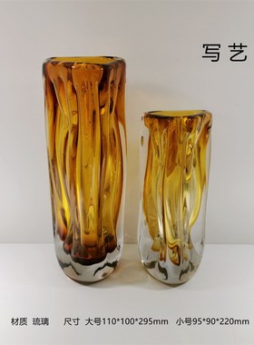 玻璃琉璃花瓶f花器摆件现代新中式软装饰品样板间客餐厅卫生间玄