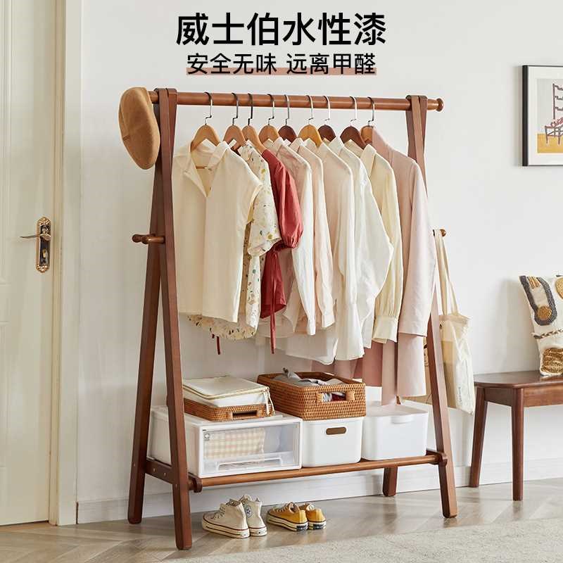 实木衣帽架落地家用挂衣架卧室房间榉木质晾衣服架室内简易立新品