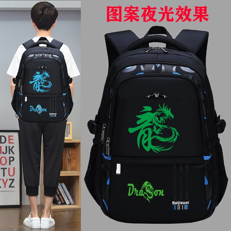 夜光书包男童小学生三到四五六4-6-9年级初中男生护肩减负背包潮7