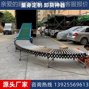 液压爬坡机移动装 头物流卸T货输送移动卸货 车动力输送机集装 箱码
