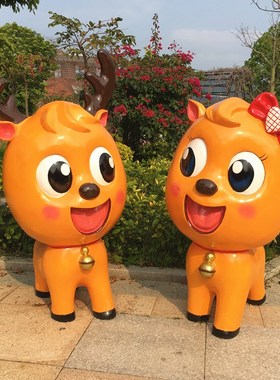 户外麋鹿摆件玻璃钢园林景观雕z塑庭院商场幼儿园美陈卡通装饰小