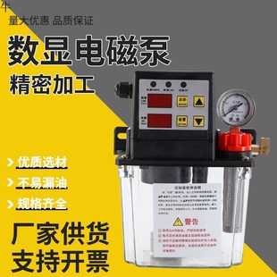 注油 全自动润滑油泵 i数控车床油泵 电动润滑泵 220V电磁润滑泵