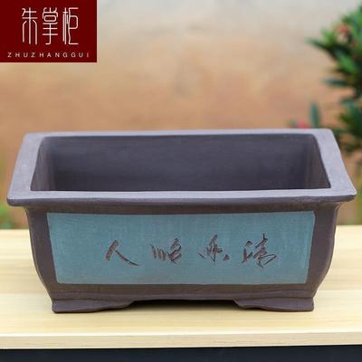 紫砂花盆大口径30以上的盆x景花盆长方形陶瓷花盆长条型阳台专用
