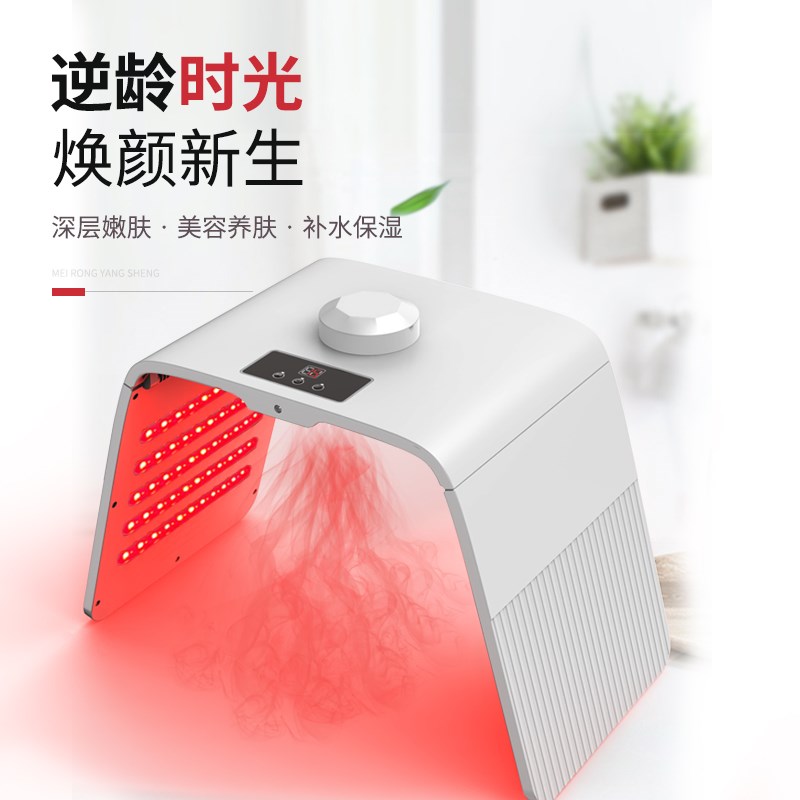 折叠冷喷雾光谱仪美容院专用红蓝光面罩光子嫩肤仪照光大排灯仪器