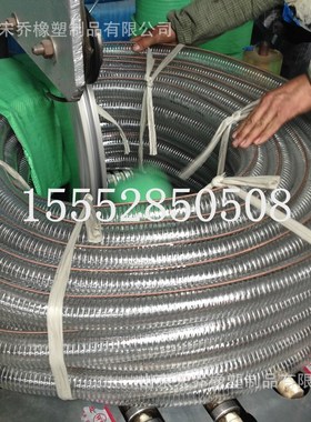 螺旋增强软管 输水输油防静电钢丝软管加厚耐磨SPVC透明钢丝管