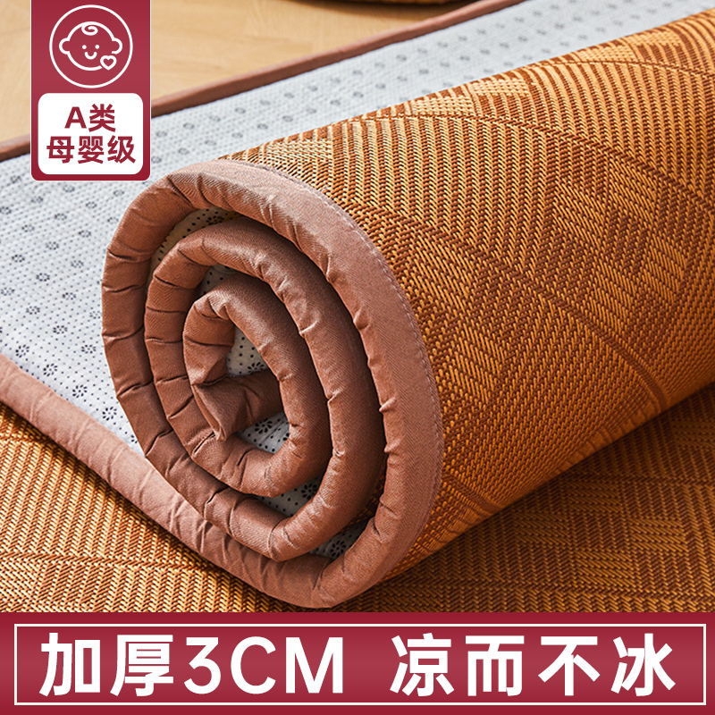 日式榻榻米凉席地垫2024新款睡觉打地铺专用垫子家用软垫折叠床垫