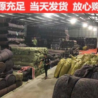 202大绿化棉毯土r工膜防水布毛毡土方工地养殖1棚隔热棉温保被大