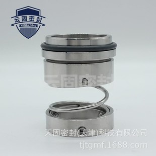 108 R化工泵機(jī)械密封 現(xiàn)貨銷售 45硬質(zhì)合金