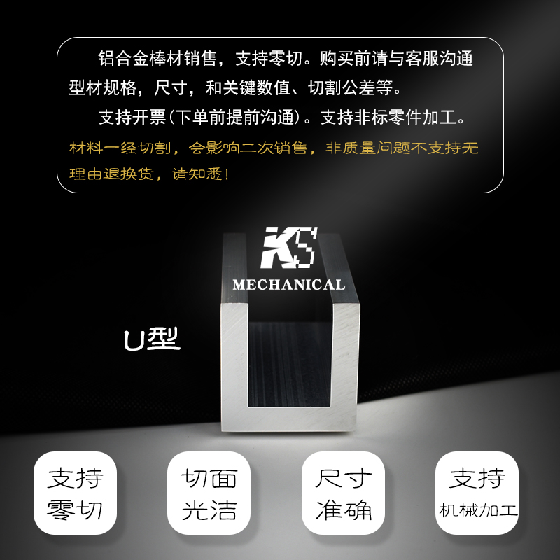 包边槽铝U型铝槽型材导轨卡槽玻璃固定铝合N金槽条U形轨道凹槽铝