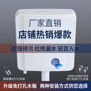 家用卫生间抽水马桶冲厕t所水箱便池蹲坑蹲便器节能冲水器大冲力
