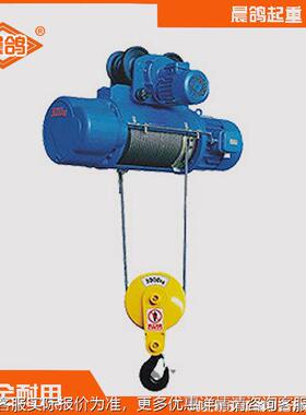 CD1型80V钢丝绳电动葫行芦/VXO0.5t/1吨/2吨/吨/5T10吨起/重车吊