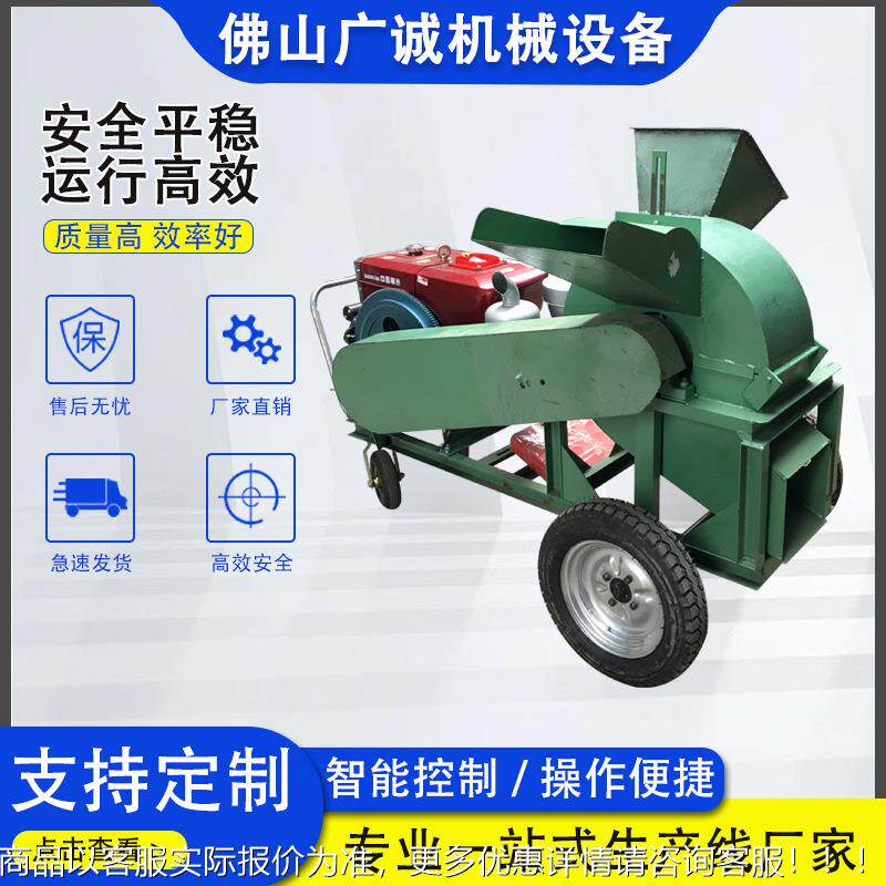 厂家木IPI粉碎机枝 树木条木材块粉碎机 锯末木屑碎机果园林粉碎