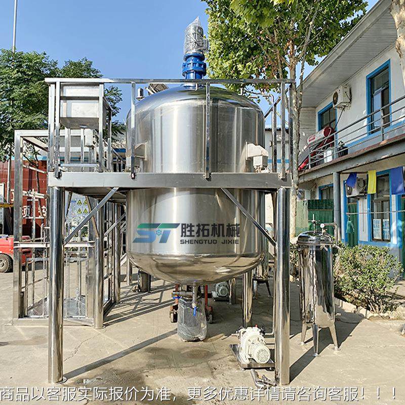 日化电加热搅MEQ拌罐洗衣液均质乳化罐凝真拌应空反釜不锈钢搅胶