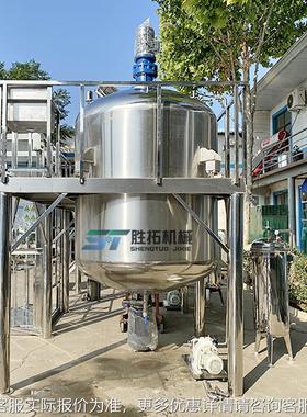 日化电加热搅MEQ拌罐洗衣液均质乳化罐凝真拌应空反釜不锈钢搅胶