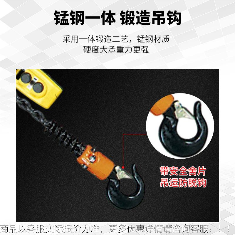环链ZZV电动葫芦起重吊设备重150kg机起重倒链葫式 电起动芦