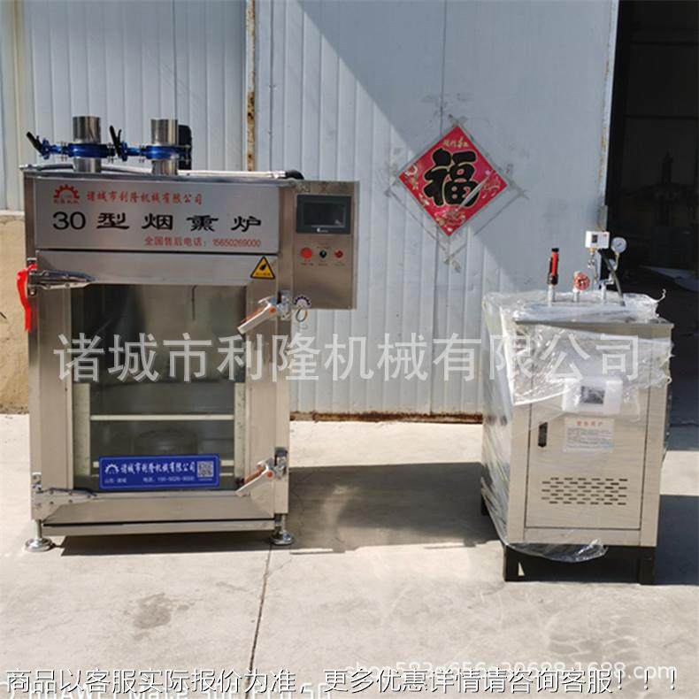 全烟动烟熏炉红肠老腿蒸煮烘干熏一体机自机腊NOP肉腊肠烟火熏炉,清洗/食品/商业设备,肉制品加工设备,淘宝优惠券,粉丝福利购,淘宝优惠卷