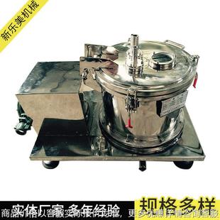 离心机厂家 小型离心机 300平板离心机 上卸料离心机