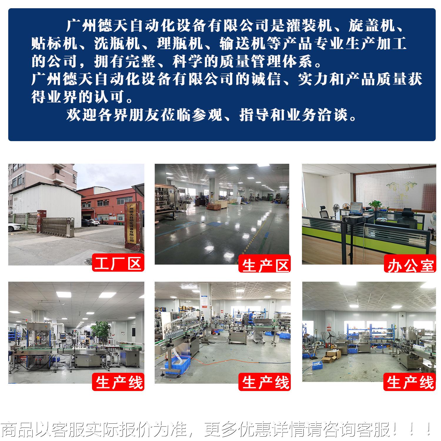 供应玻圆瓶塑料瓶不干胶贴TPK标机酱圆瓶定贴标辣椒全自璃动位标