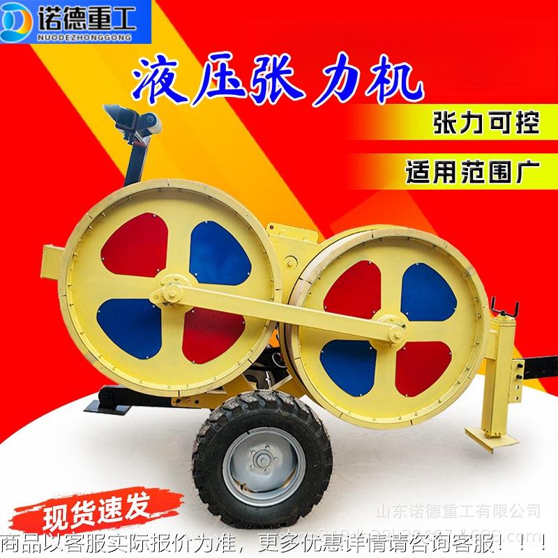1.5T液压张力机液压牵引机 电缆牵送放设备 引液压张输7.5磨芯力