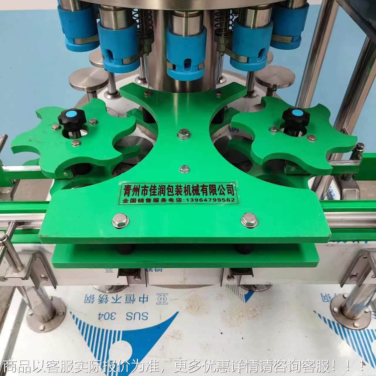 厂半自动灌家供应全自动 白酒灌装生产线 装水乳杀虫剂装灌机孝素