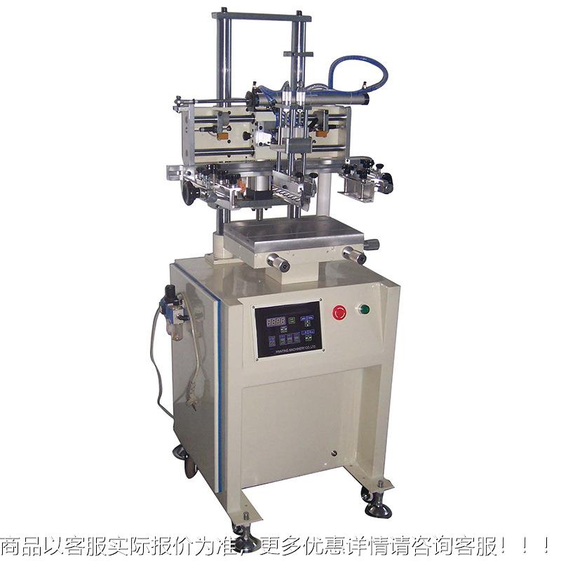 手机丝网玻璃丝印机单色线路板冷光片印刷机垂直升降平面