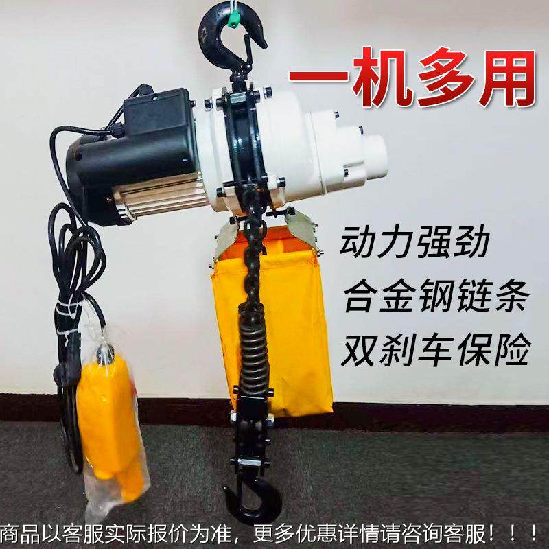 卷杨机吊机YTA家用便0携式链.5吨1吨链条葫机芦卷扬小金刚环电动,搬运/仓储/物流设备,起重葫芦,淘宝优惠券,粉丝福利购,淘宝优惠卷