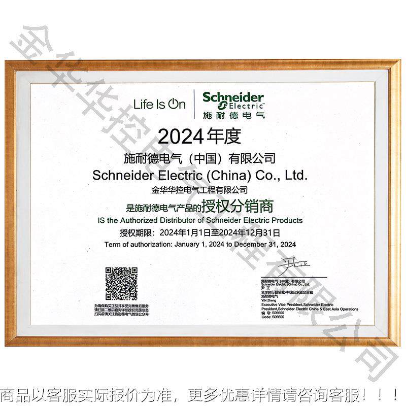 定V制电气G3控系GV3P13列断路器旋钮式制机热磁型保护电动断路器