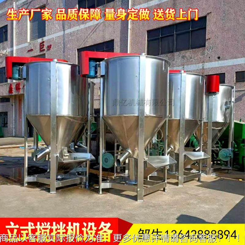 立式塑料搅拌机 片料破碎料搅拌机 颗粒搅拌机 加热烘干搅拌机,清洗/食品/商业设备,食品搅拌机,淘宝优惠券,粉丝福利购,淘宝优惠卷