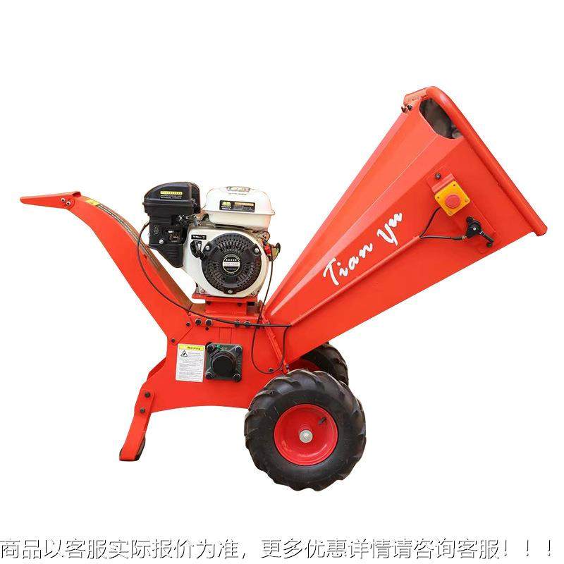 树枝粉粉碎机可移动果园条碎机园林PQD树叶枝碎切打片机