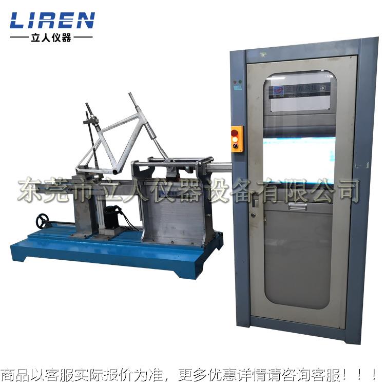 自行车车架水平动态疲劳试验机 车架水平测试 自行车垂直水平测试