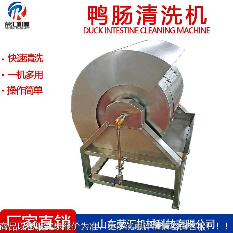 鹅不锈钢商用鸭肠清洗机 家肠清FRE洗设备类 鸡肠肠猪肠清洗禽机,厨房/烹饪用具,面条机/压面机,淘宝优惠券,粉丝福利购,淘宝优惠卷
