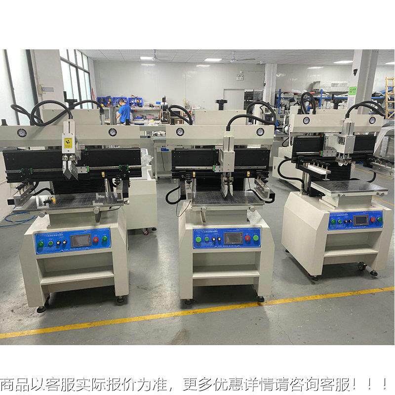 深圳厂家YPS-250半自YPS-3250锡3膏刷机小动型丝印机