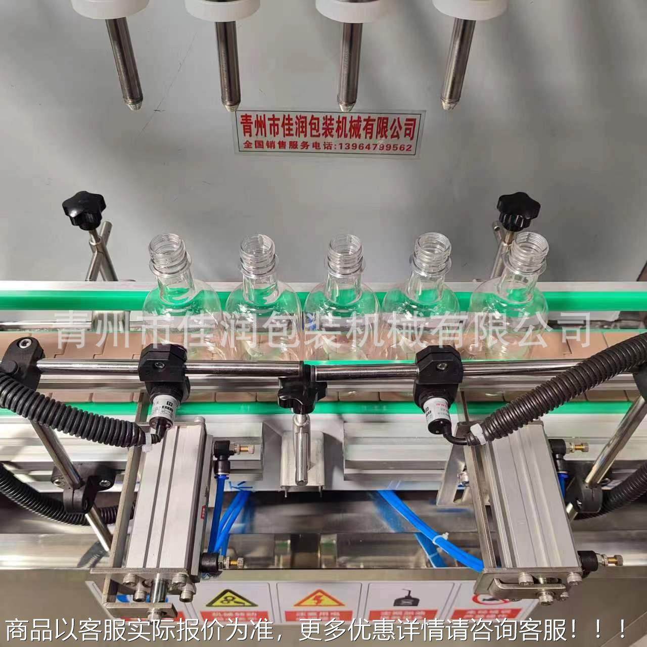 米直线负压油酒豆奶灌中装机小型酒厂装办证用灌设备花露水精蚊香