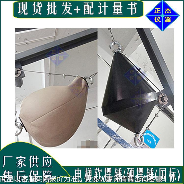 电梯冲击摆锤 国标测试摆锤 厂家现货 江苏软摆锤45公斤